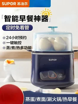 Jajce štedilnik, multi-funkcijo zajtrk kavo, jajce parnik, samodejni izklop, gospodinjskih malih kuhano jajce artefakt, kuhano 220v