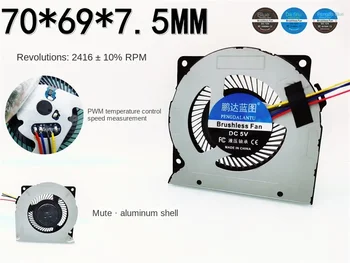 70*69 * 7.5 mm Izklop PWM Nadzor Temperature 7 cm Tanek Prenosnik z vodnim Turbinski Ventilator 5V Aluminija Fan
