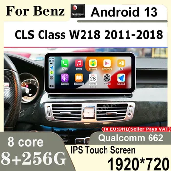 Avto Video Predvajalnik, GPS Navigacija Za Mercedes Benz CLS Razred W218 Tovarniško Ceno Qualcomm Android13 Auto Radio Stereo CarPlay 4G