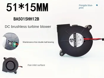BA5015HH12B vlažilnik turbinski ventilator 5015 12V dvojni žogo 5 CM visoke količine zraka visoka vrtenja fan50*50*15 MM