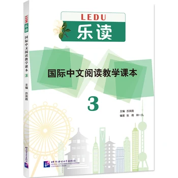Branje za Veselje–Mednarodni Kitajski Branje Series 3 Spretnost Učbenik Usposabljanja Knjige za Odrasle/College Vmesne Študent HSK3