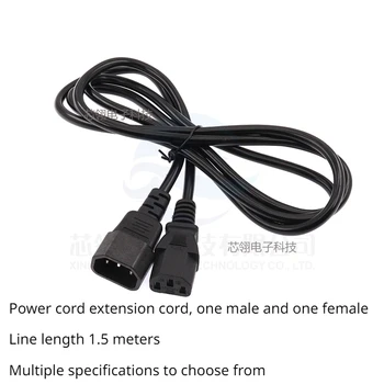 Napajalni kabel podaljšek za napajalni kabel, en moški in ena ženska podaljšek 1.5 metrov računalnik primeru povezave moški-ženska
