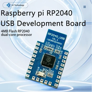 RP2040 USB Razvoj Odbor Vrsta-Različica 4MB Flash Raspberry Pi Mikrokrmilnik Razvoj Odbor RP2040 Dual Core Procesor,
