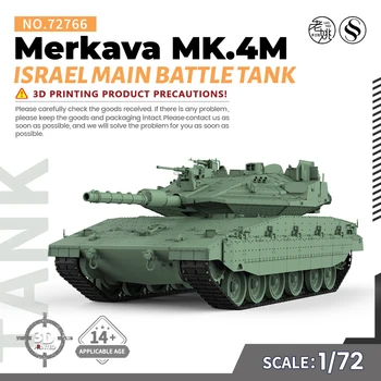 SSMODEL SS72766 V1.9 1/72 25 mm Vojaške Model Komplet Izrael Merkava MK.4M Glavni Bojni Tank