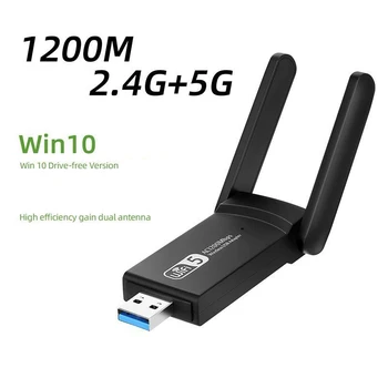 USB Wifi Adapter 1200M 2,4 Ghz+5G Dvojna Antena Ethernet Wi-fi Dongle Brezžično Omrežno Kartico PC, Notebook, Laptop Wifi Sprejemnik