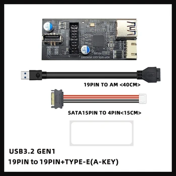 USB3.2 Prednji GEN1 19PIN, Da 19PIN+TIP-E(A-IZKLOP) Ac Razširitev Kartice Z SATA15PIN, Da 4PIN Kabel