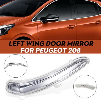 Vrata avtomobila Krilo Rearview Mirror Obrnite Signalna Lučka Pokrovček Objektiva za Peugeot 208 2008 2012-2017 1607512680 Levo