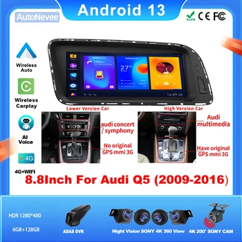 Z 8,8-Palčni Radio Android Za AUDI Q5 2009-2016 Avtomobilske Večpredstavnostna Avto Carplay Zaslon Stereo Zaslon 5G Wifi DSP GPS Navigacija