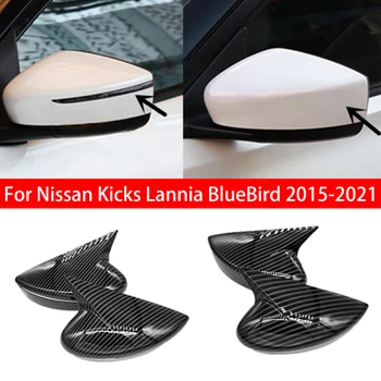 Za Nissan Brcne Lannia BlueBird 2015-2021 Avto Rearview Strani Ogledalo Kritje Krilo Skp Zunanjost Nalepke Vrata Pogled Od Zadaj Primeru Trim